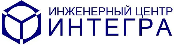 ИНТЕГРА
